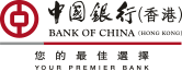 中國銀行(香港)有限公司