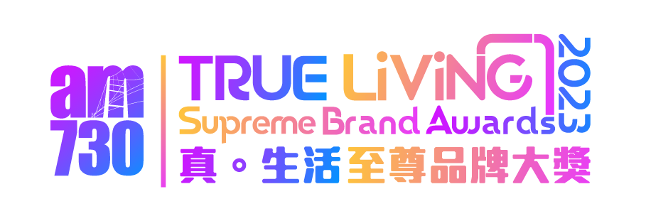 True Living Supreme Brand Awards 2023
Supreme Greater Bay Area Banking Service