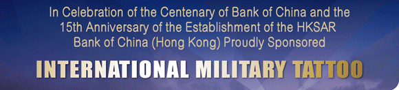 International Military Tattoo