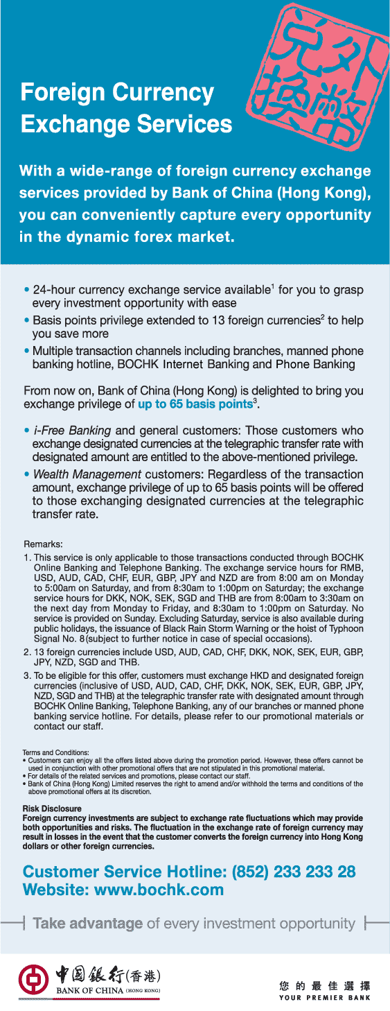 Foreign Currency Exchange ...