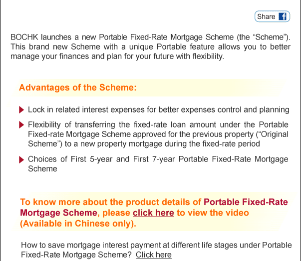 Fixed Mortgage Rates Fixed Mortgage Rates Bank Of America