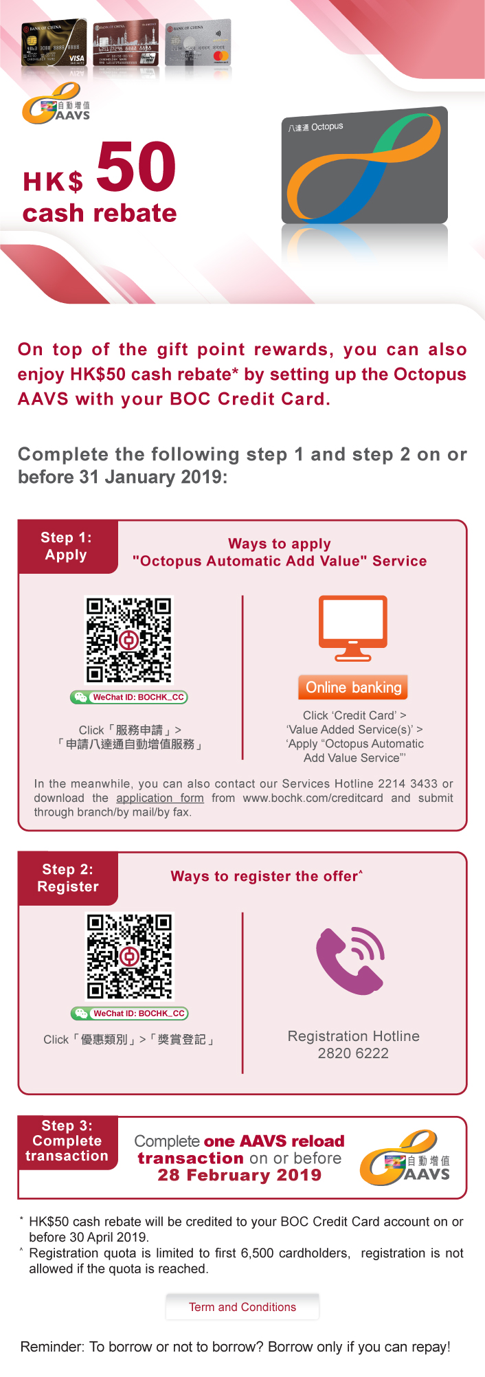 enjoy-hk-50-cash-rebate-upon-a-successful-application-of-octopus