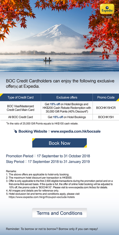 boc-credit-card-international-ltd-get-15-off-on-hotel-bookings