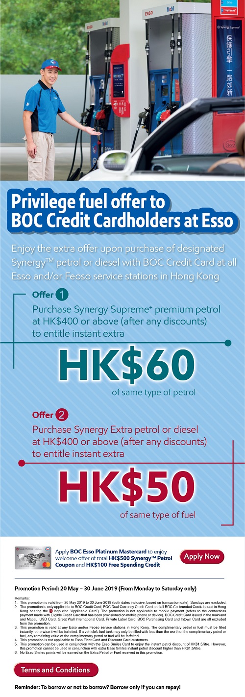 BOC Credit Card (International) Ltd. Privilege Fuel Offer at Esso
