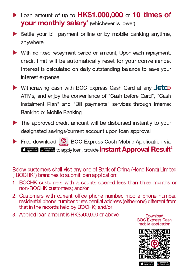 BOC Credit Card (International) Ltd. BOC Express Cash Card