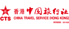 香港中旅社