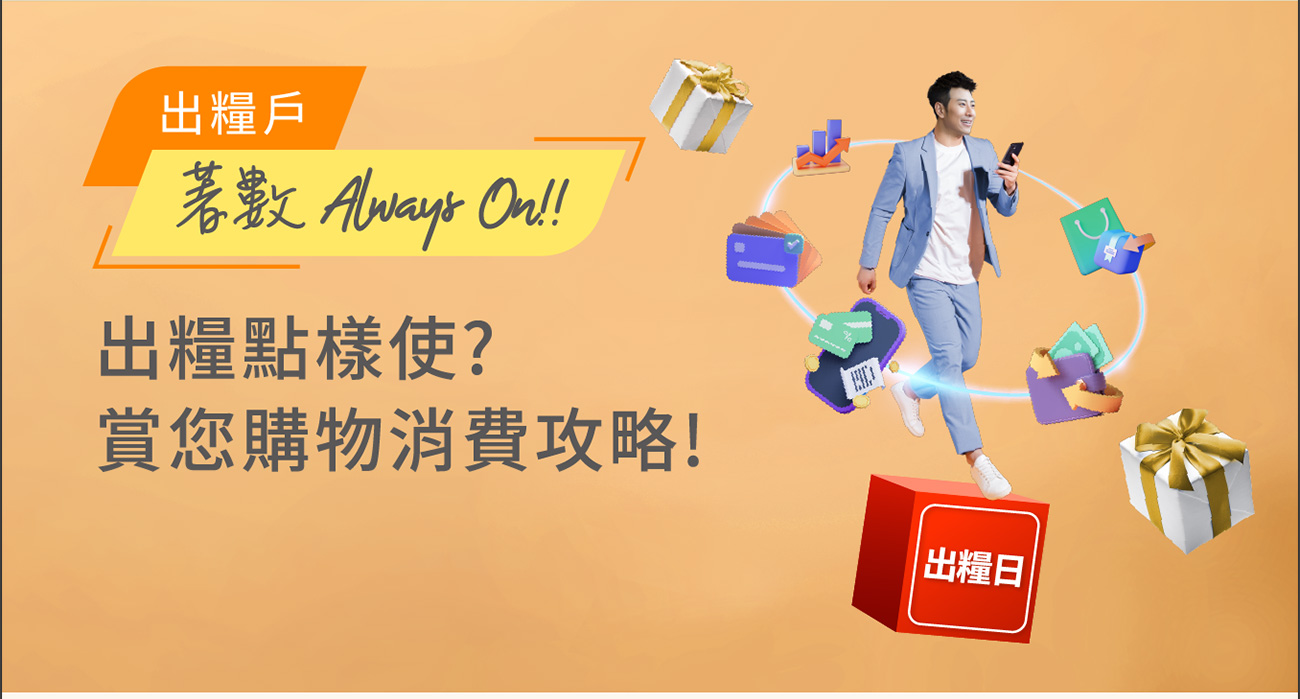 中國銀行(香港)有限公司