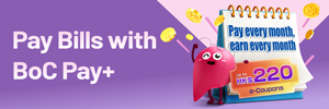 032026_BOC_Pay_plus_Bill_Reward_WebsiteBanner_OP