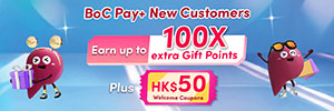 052026_BoC_Pay_plus_Welcome_100X_Websitebanner_R1