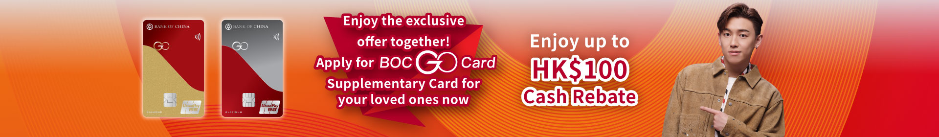 BOC CardProducts_eDM3_nov2025_aw2