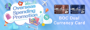 BOC_Bay_card_websitebanner_2023Apr-May_300x100_aw2