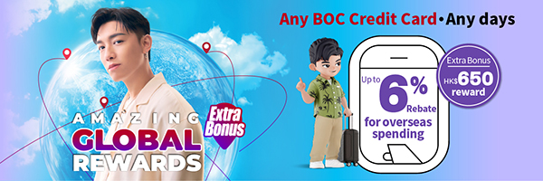 BOC_Fly_300x100_July