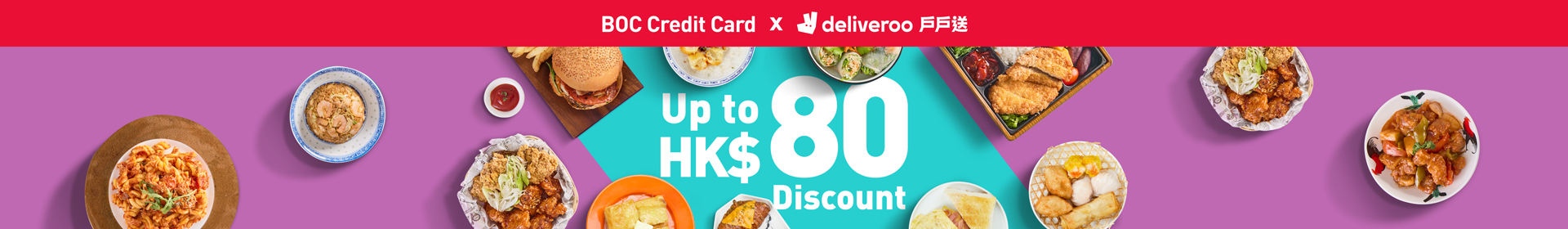 Up To HK 80 Discount At Deliveroo Credit Card Bank Of China Hong up-to-hk-80-discount-at-deliveroo-credit-card-bank-of-china-hong