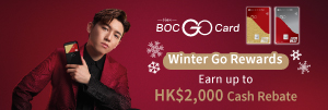 BOC GO Card_eDM14_winter_640x320_aw1