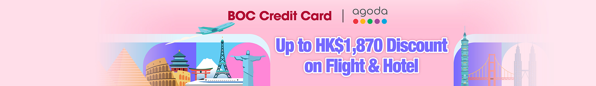 boc_agoda_2026_1920x280