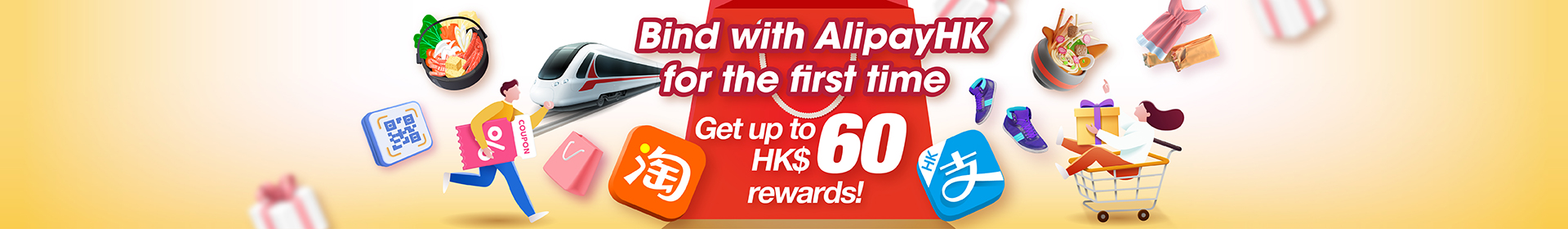 boc_alipay_offer_1920x280-2