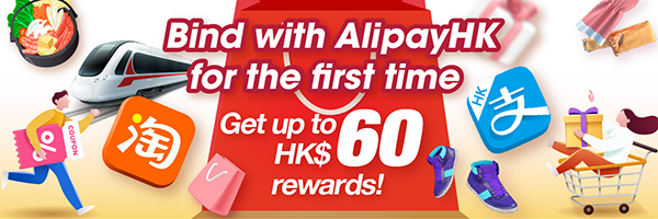 boc_alipay_offer_300x100-2