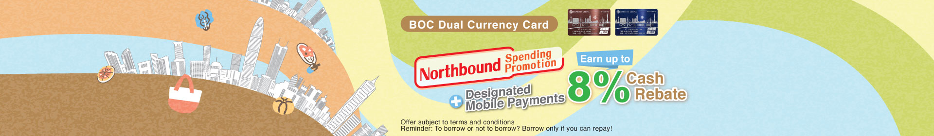 TAOBAO_banner_1920x280_July2024_aw2