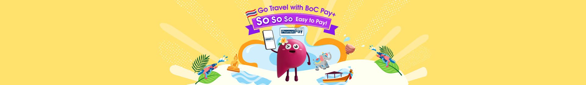 022024_BoC_Pay_plus_Prompt_Pay_Website_Banner_OP