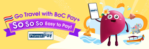 022024_BoC_Pay_plus_Prompt_Pay_Website_Banner_OP