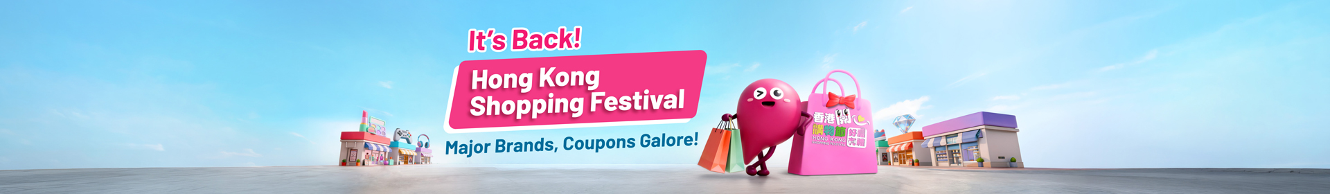 062026_BoC_Pay_plus_Shoppingfest_Banners_OP
