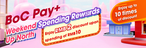 022025_BOC_Pay_plus_Cross_Border_Feb_WebsiteBanner_OP