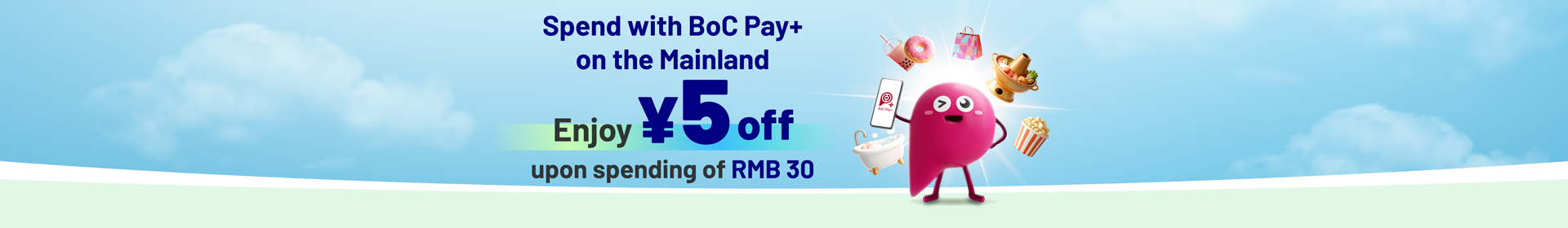 082026_BOC_Pay_plus_Cross_Border_Aug_Website_banner_OP