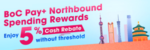 102025_BOC_Pay_plus_Cross_Border_Oct_V2_WebsiteBanner_OP