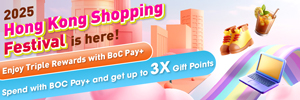 062025_BOC_Pay_plus_ShoppingFest2025_WebsiteBanner_OP