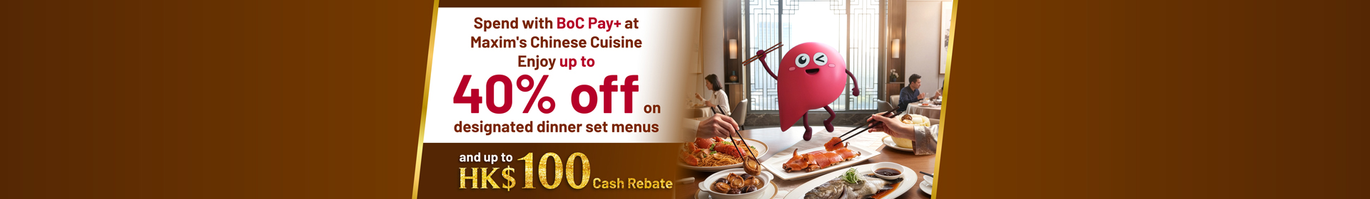 072026_BoC_Pay_plus_MX_WebsiteBanner_OP
