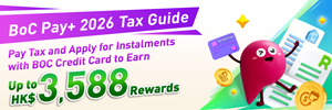 012026_BOC_Pay_plus_Tax_WebsiteBanner_OP