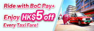 052026_BoC_Pay_plus_Taxi_WebsiteBanner_OP