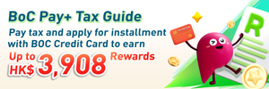 102025_BOC_Pay_plus_Tax_WebsiteBanner_OP01