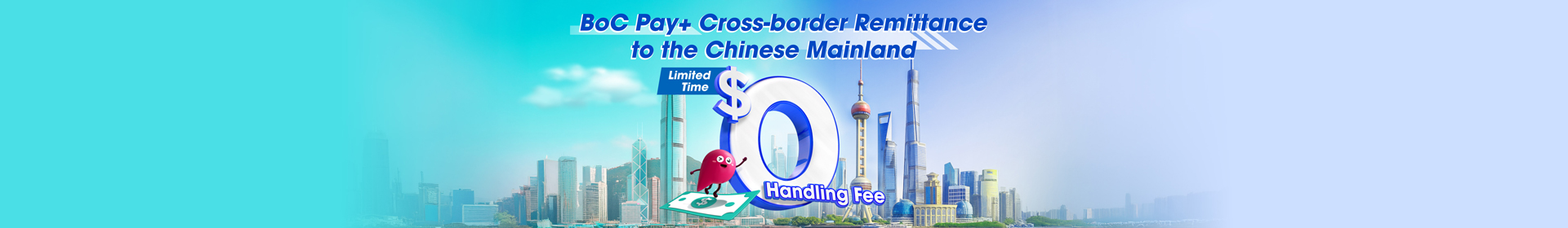 122025_BoC_Pay_plus_Remittance_WebsiteBanner_R2