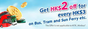 082025_BoC_Pay_Plus_乘車優惠_Aug_WebsiteBanner