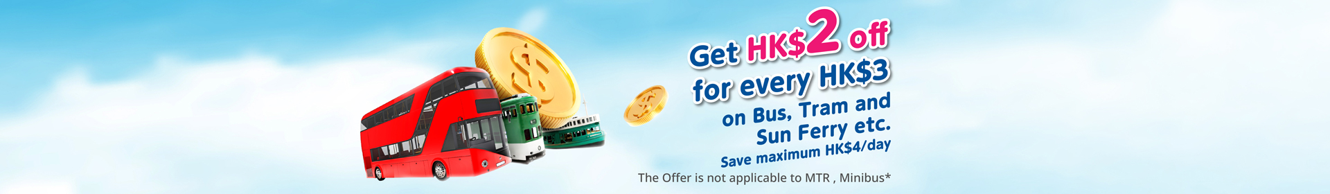 082025_BoC_Pay_Plus_乘車優惠_Aug_WebsiteBanner
