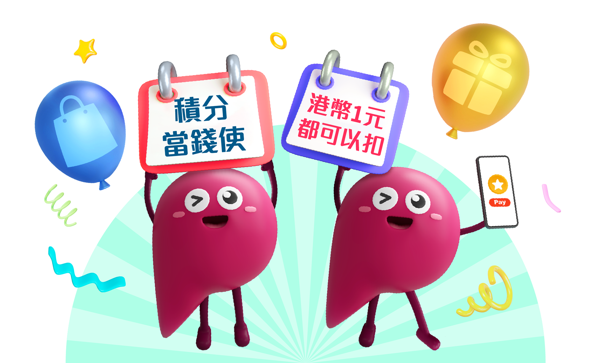 pay-with-points-banner