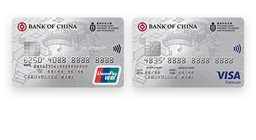 HKUST Platinum Credit Cards