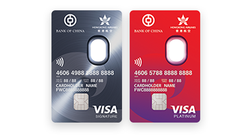 Hong Kong Airlines Visa Credit Card