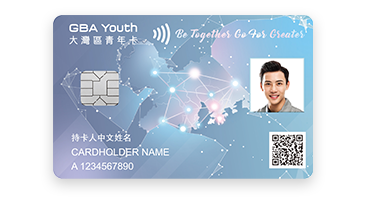 GBA Youth Card