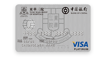  BOC TWGHS Credit Card