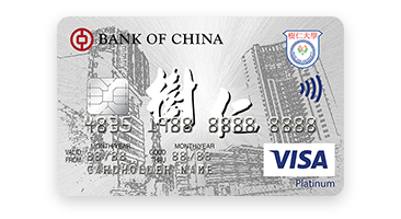 Shue Yan University Credit Card