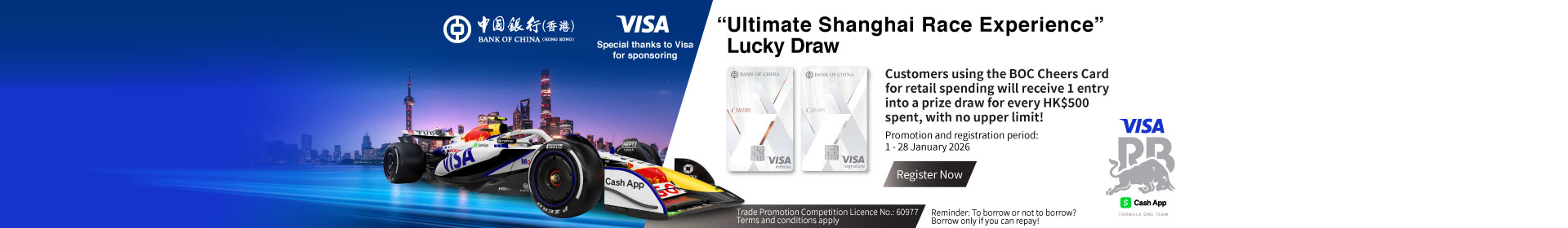 Cheers F1 lucky draw_dec2025_1920x280_aw4