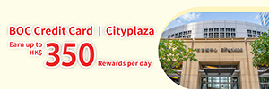 BOC_Cityplaza_2026_Web_Thumbnail_300x100px_01