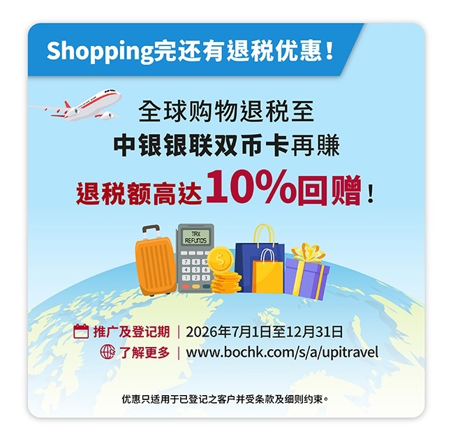 最新信用卡推广