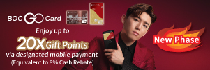 GoCard_Q1 Mobile Payment Extra GP Reward_Jan26_300x100_re1_aw3