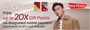 GoCard_Q1 Mobile Payment Extra GP Reward_Jan26_640x320_aw4