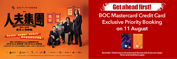 BOC_Husband Alliance_300x100_v2