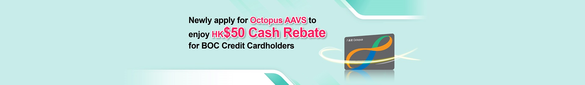 072023_BOC_AAVS_Octopus_ebanner