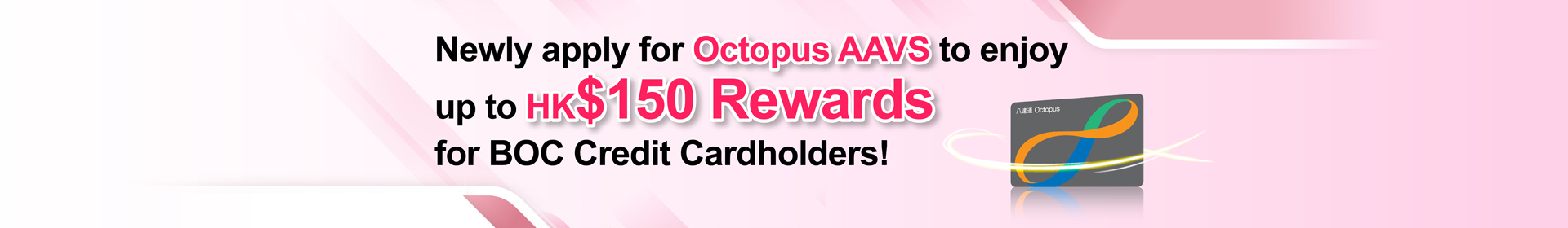 052025_BOC_AAVS_ebanner_OP